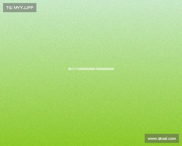 英超2025赛季球员训练营全面升级 引领足球技术与体能新潮流