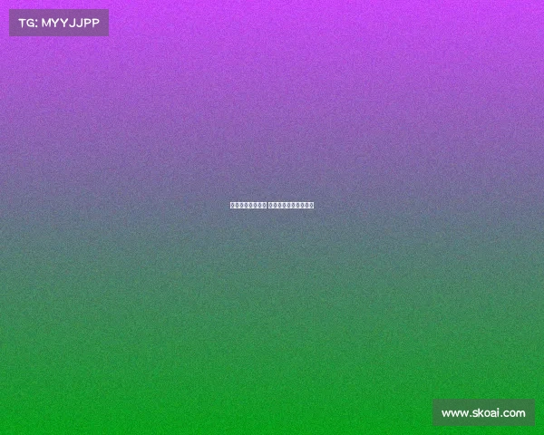 热刺盯上尼科帕斯 科莫拒绝出售核心球员