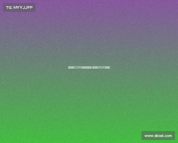 水晶宫拟3200万欧报价比塞克 国米要求3500万成交