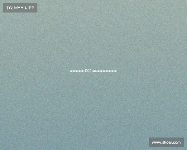 尤文为尤尔曼德开价4000万欧 葡萄牙体育要求接近解约金金额